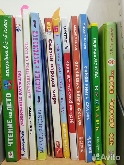 Детская литература