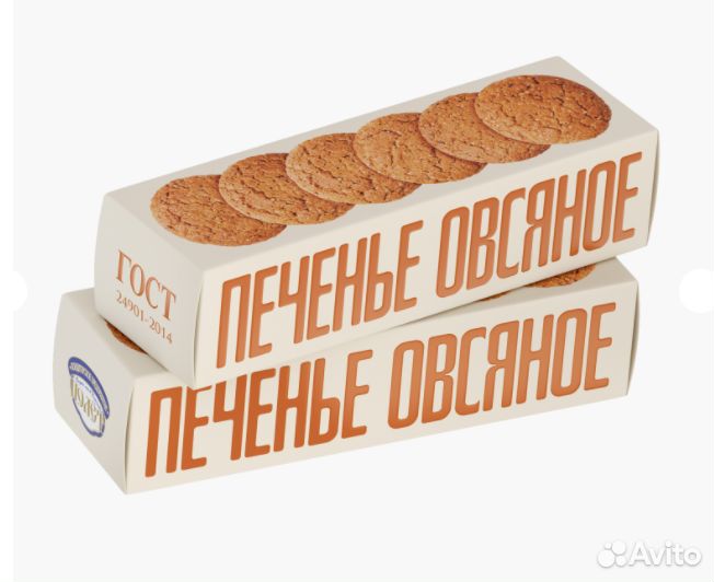 Печенье Полет Овсяное Классическое СССР 250г