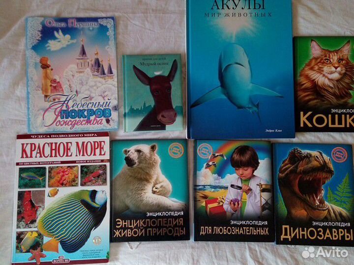 Книги для детей, энциклопедии