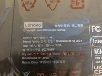 Lenovo ThinkCentre M75q Gen 2 11JN