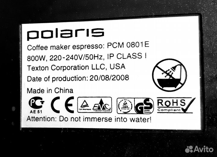 Кофеварка Polaris PCM 0801Е. Капучино