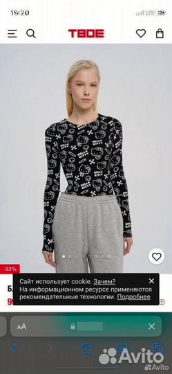 Боди hello kitty