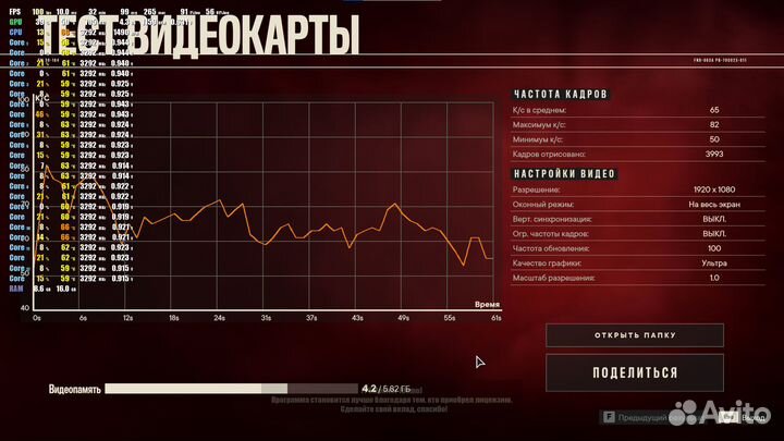 Игровой пк RTX 2060
