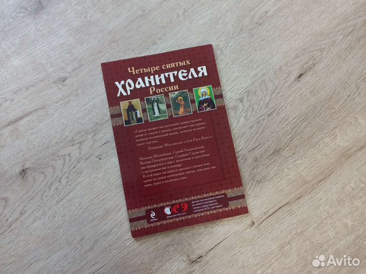 Церковный журнал: 