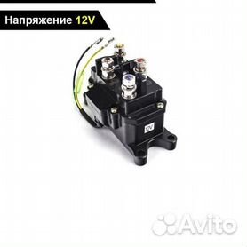 4x4 Kuban - Контактор 12 V (SOLENOID ECA)