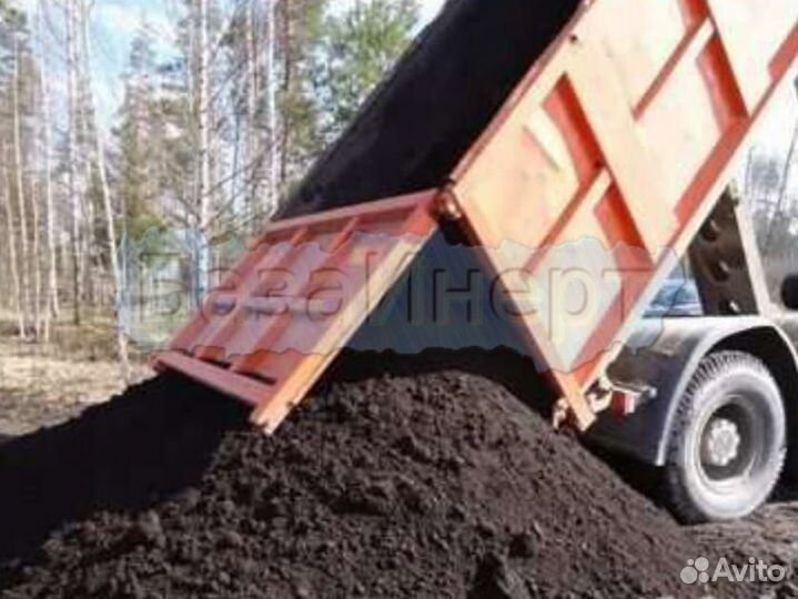 Доставка Чернозема плодородного