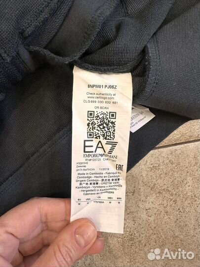 Толстовка Emporio Armani EA7