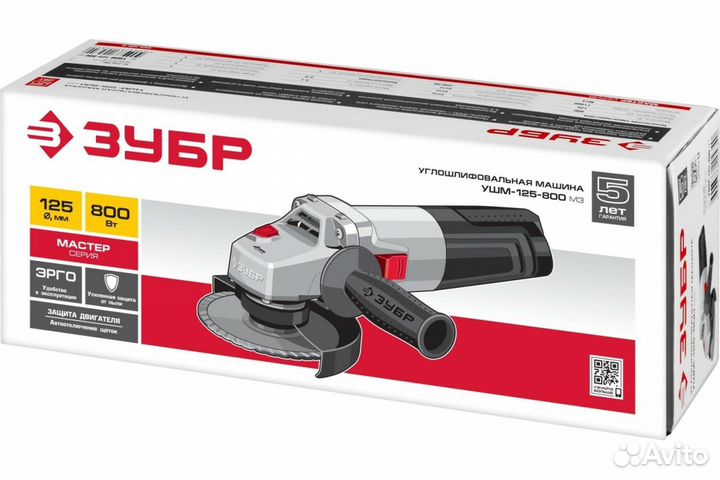 Углошлифовальная машина зубр