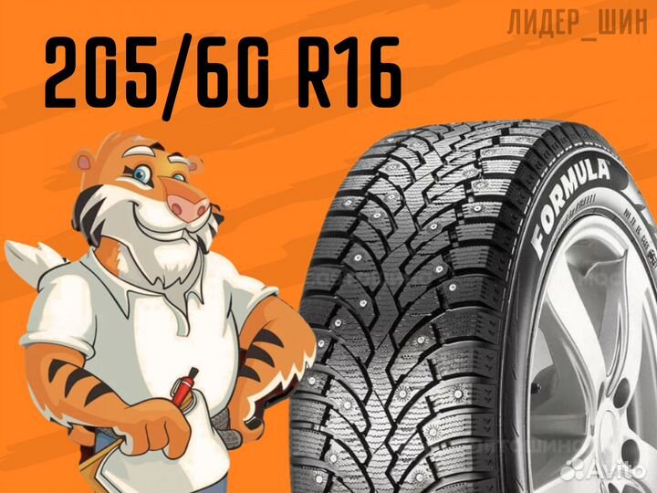 Formula Ice 205/60 R16 96T