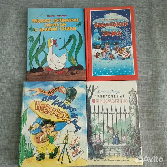 Сказки братьев Гримм