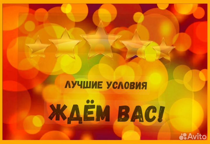 Работник склада Аванс еженедельно Без опыта