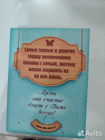 Фотоальбом альбом для фото 10*15 см семейный