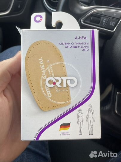 Стельки-супинаторы ортопедические orto A- heal
