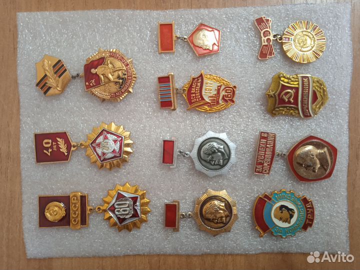Значки СССР. Набор. 20 шт