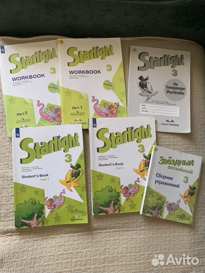 Starlight 3 класс комплект