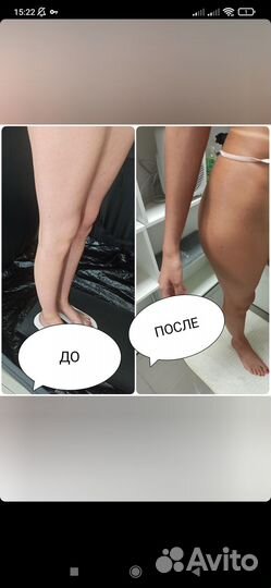 Моментальный эко загар