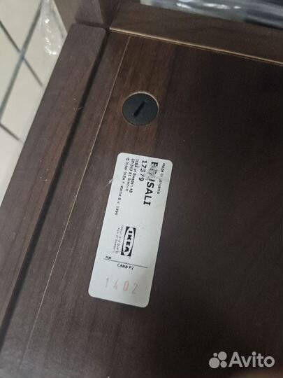 IKEA brusali тумбочки