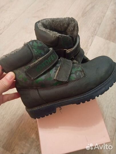 Ботинки зимние для мальчика 34