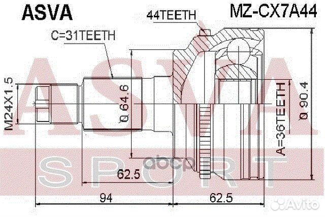 ШРУС mazda CX-7 2007- 2,3 AT MZ-CX7A44 asva