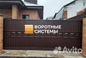 Откатные ворота от 4 метров