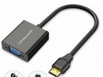 Переходник hdmi на VGA с питанием и AUX Mindpure