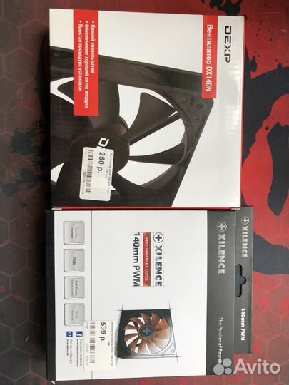 Куллер для корпуса 140мм