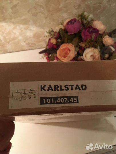 Чехол новый на диван IKEA karlstad