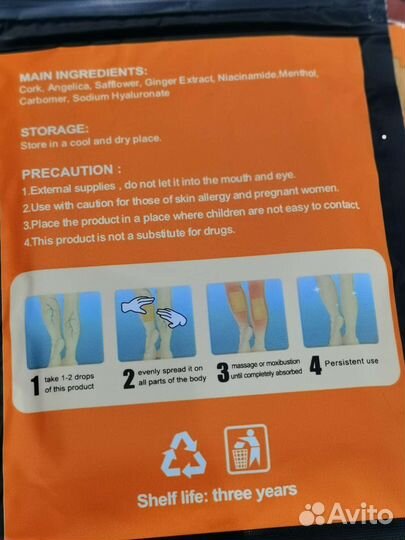 Пластыри 12 шт