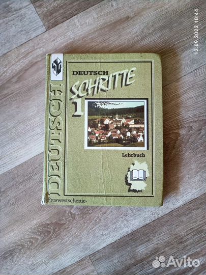 Немецкий язык 5 класс Бим