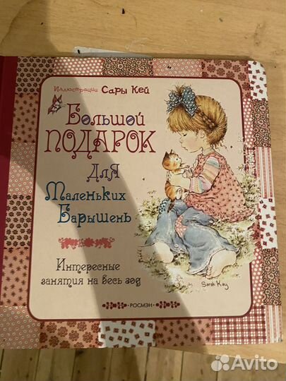 Книга для ребенка с рецептами и стихами