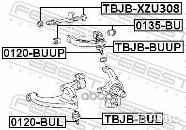 Опора шаровая 0120-BUL 0120-BUL Febest