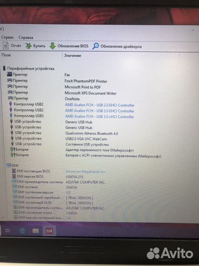 Ноутбук asus R540Y (зяб)