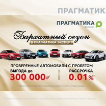 ВАЗ (LADA) Largus 1.6 MT, 2019, 53 000 км, с пробегом, цена 1 029 900 руб.