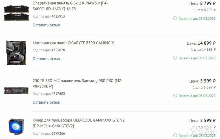 Мощный игровой компьютер Монитор 280 Hz