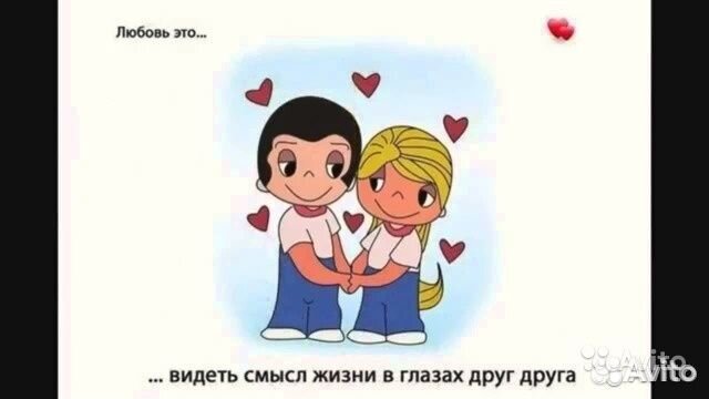 Жвачка Love is апельсин+ ананас