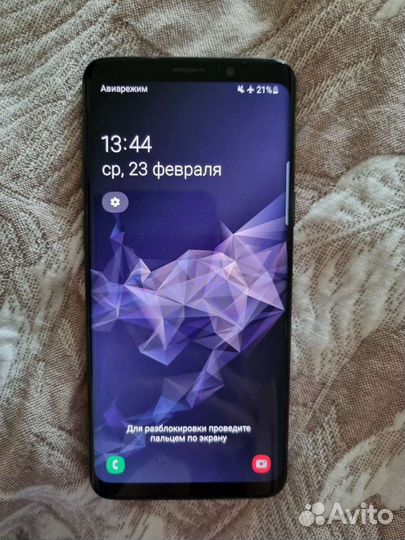 Samsung Galaxy S9, 4/64 ГБ