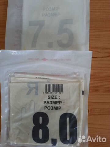 Перчатки стер.,хир., латексн., Германия SFM