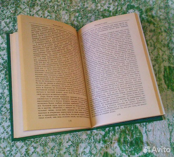 Книга Честерфилд Филип - 