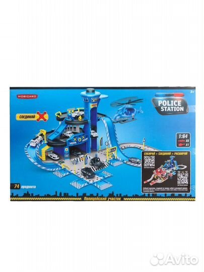 Полицейская станция Mobicaro
