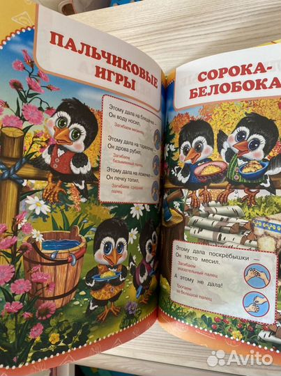 Годовой курс занятий 1-2 года