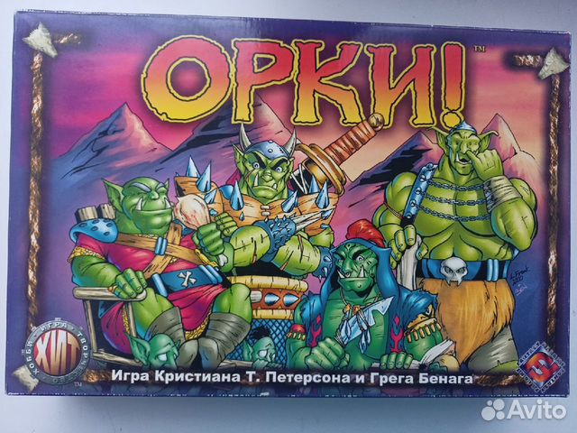 Настольная игра орки
