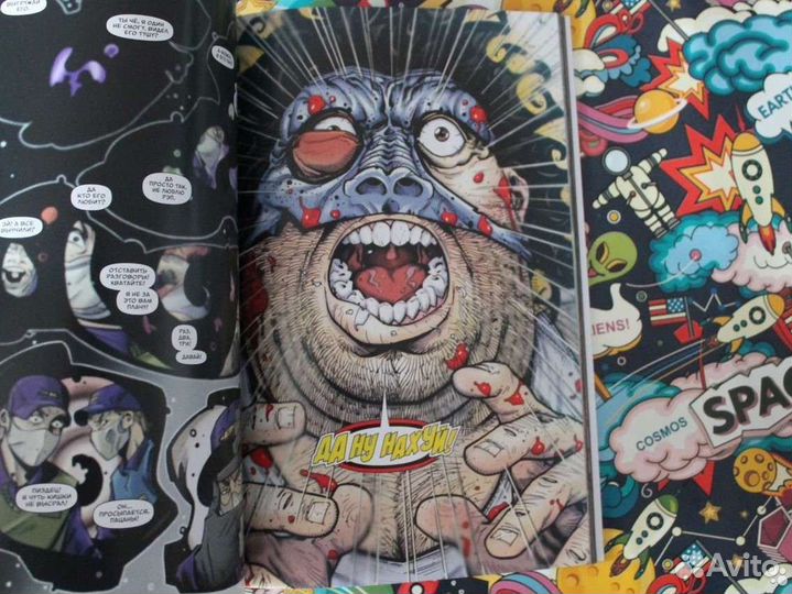 Паша Техник 2 (эксклюзивная обложка)