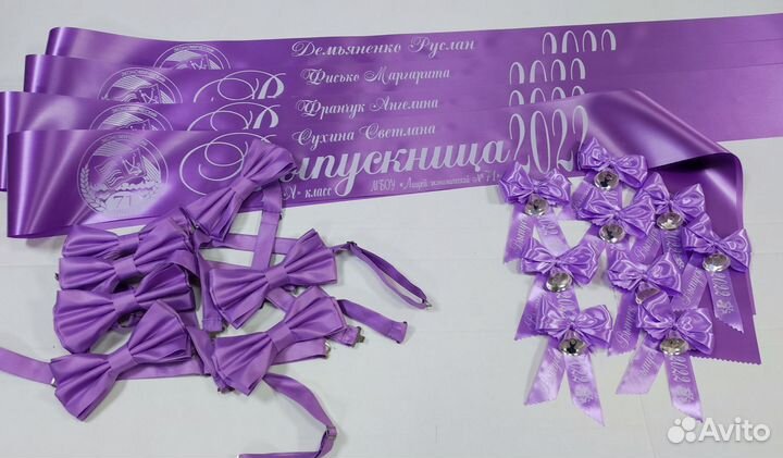 Именная лента выпускник. Выпускные ленты