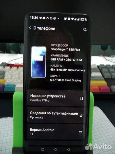 OnePlus 7T Pro, 8/256 ГБ