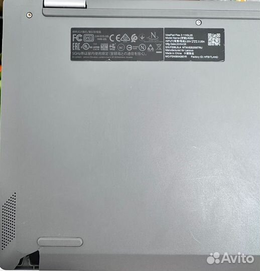 Lenovo ideapad flex 3