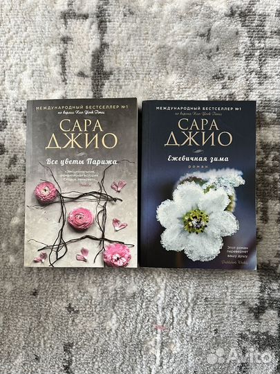 Книги разные