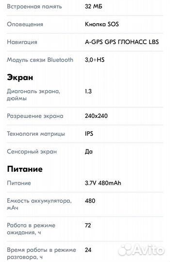 Детские часы с gps elari бирюзовые