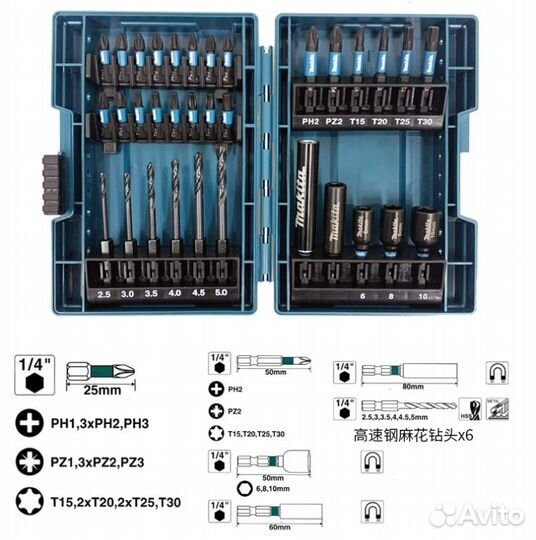 Набор Makita E-06622 33 предмета