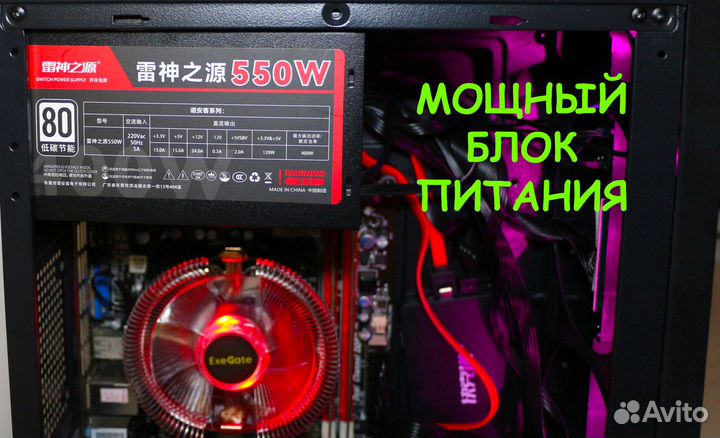 Игровой компьютер intel/SSD/RX580