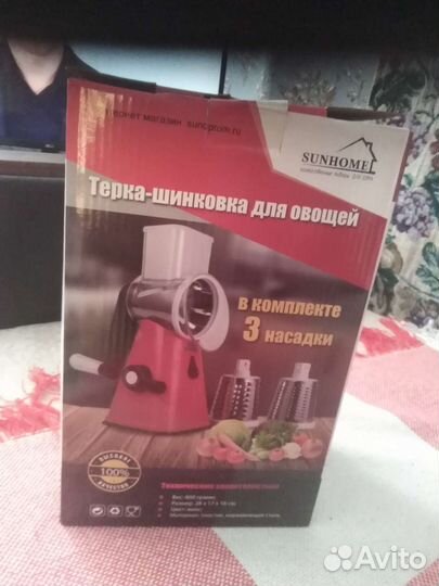 Терка-шенковка для овощей Новая